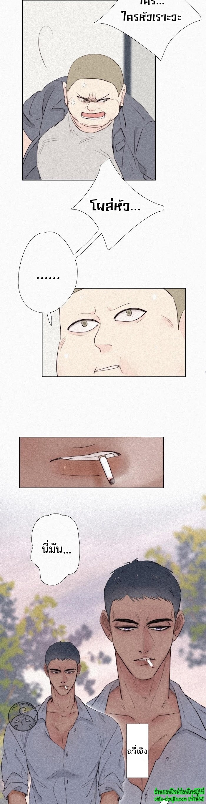 Deliverance of the Counterattack EP 2